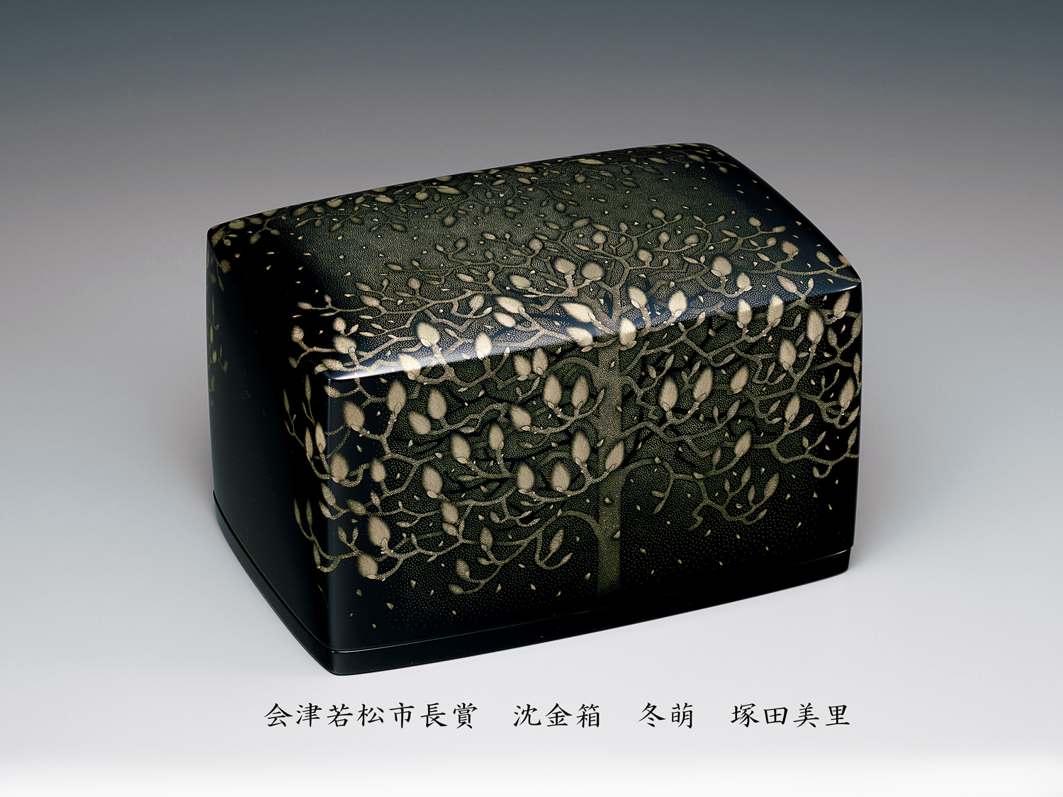 日本伝統漆芸展in会津
